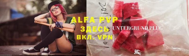 Alpha PVP крисы CK Аркадак