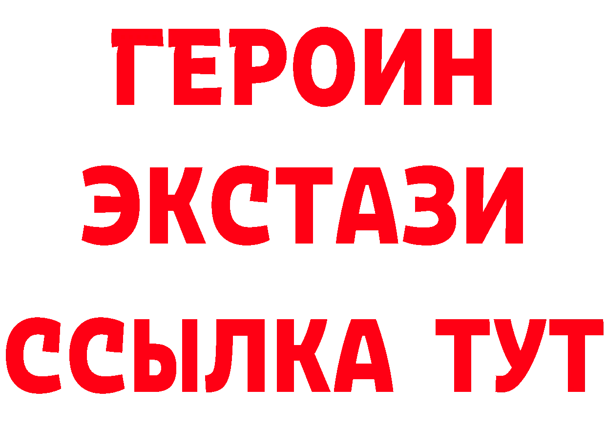 ТГК концентрат маркетплейс это блэк спрут Аркадак